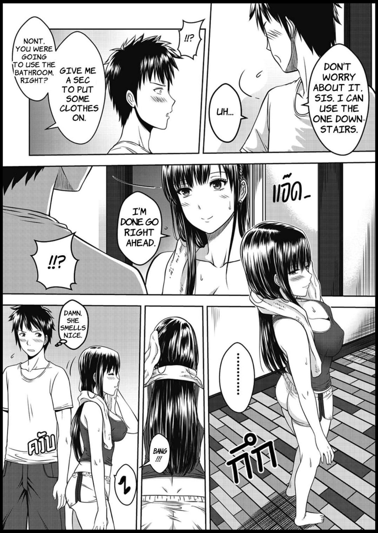My Sister.. 1 page 8