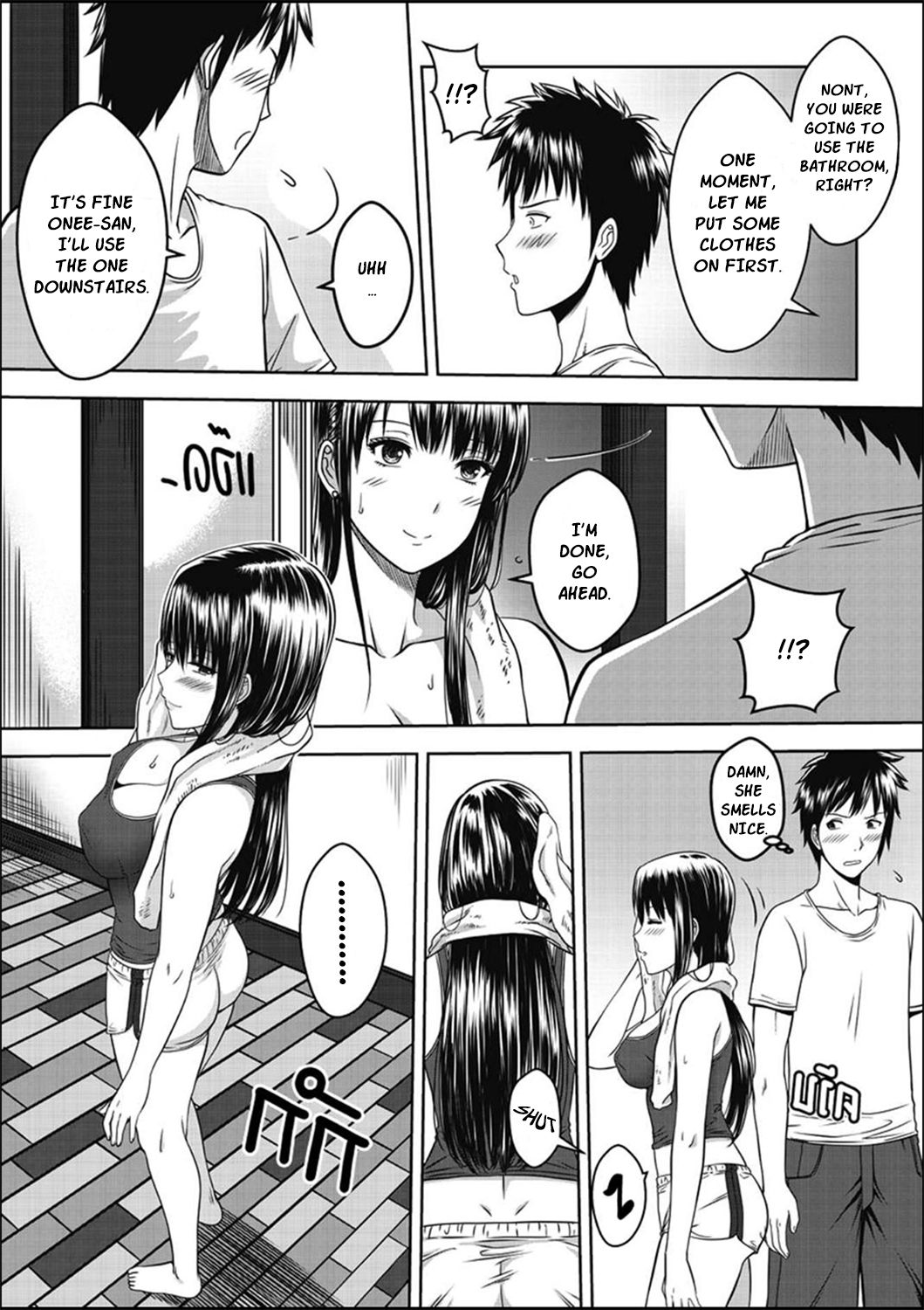 My Sister...1 page 8