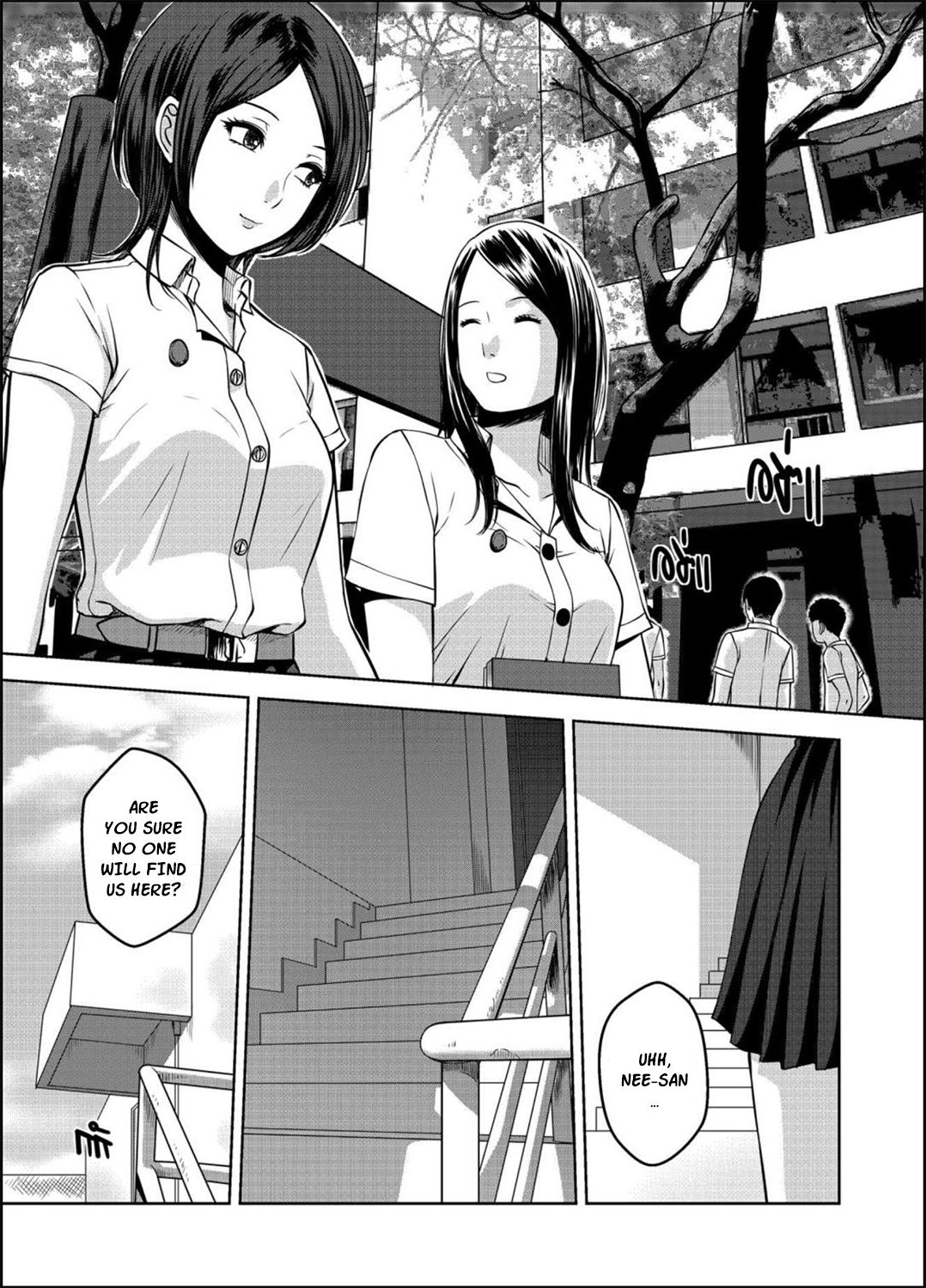 My Sister...3 page 2