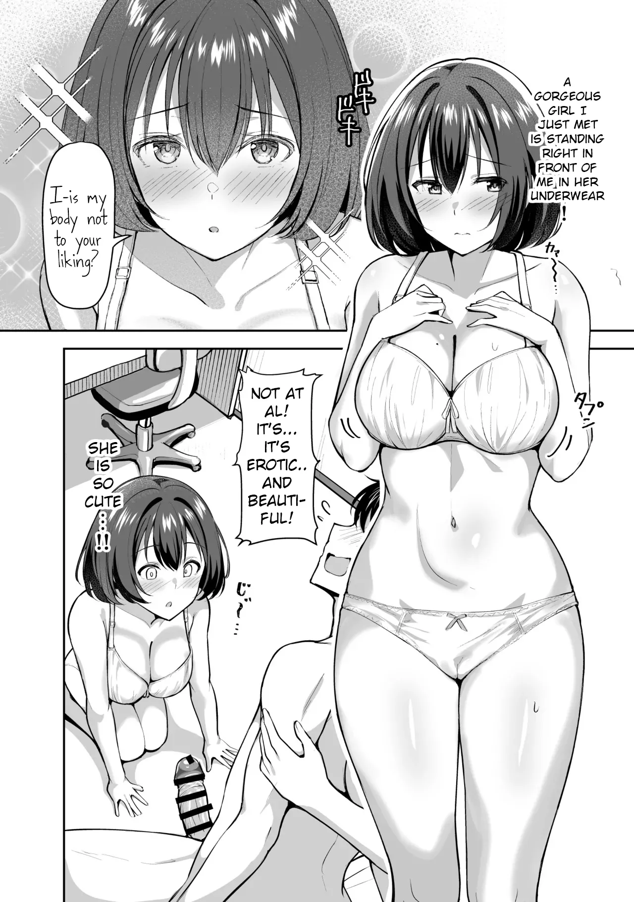 My Sister Brought a Girl Over to Sleep With Me page 16