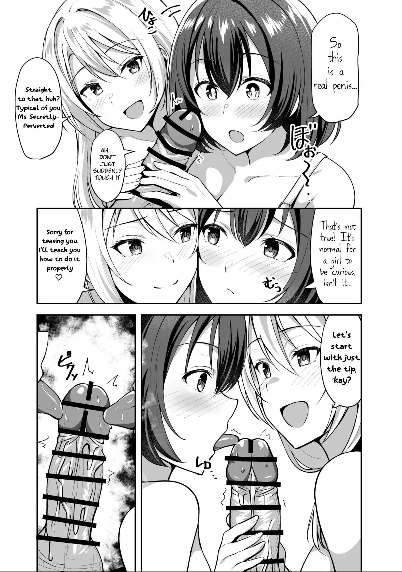 My Sister Brought a Girl Over to Sleep With Me page 17