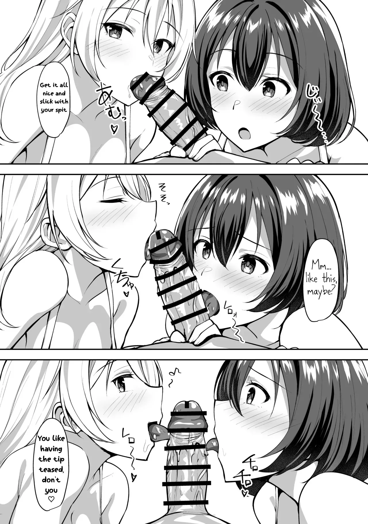 My Sister Brought a Girl Over to Sleep With Me page 18