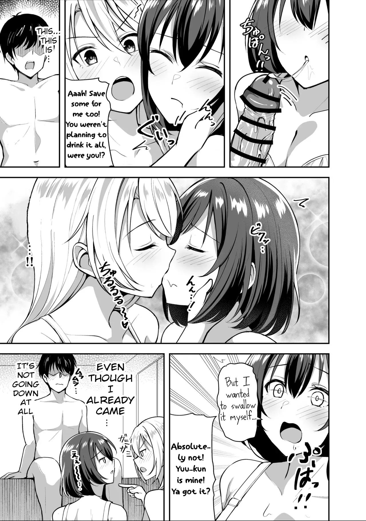 My Sister Brought a Girl Over to Sleep With Me page 21