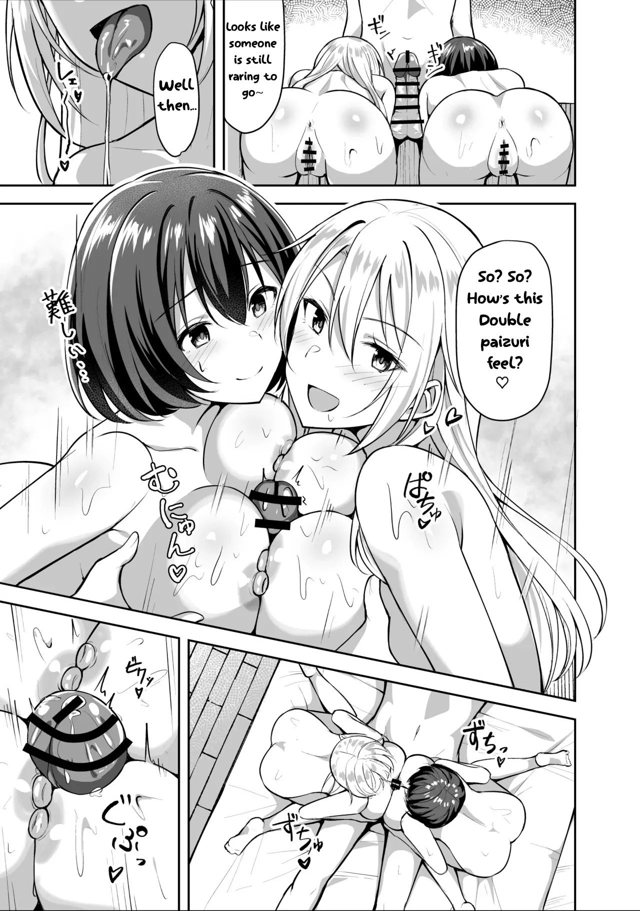 My Sister Brought a Girl Over to Sleep With Me page 35