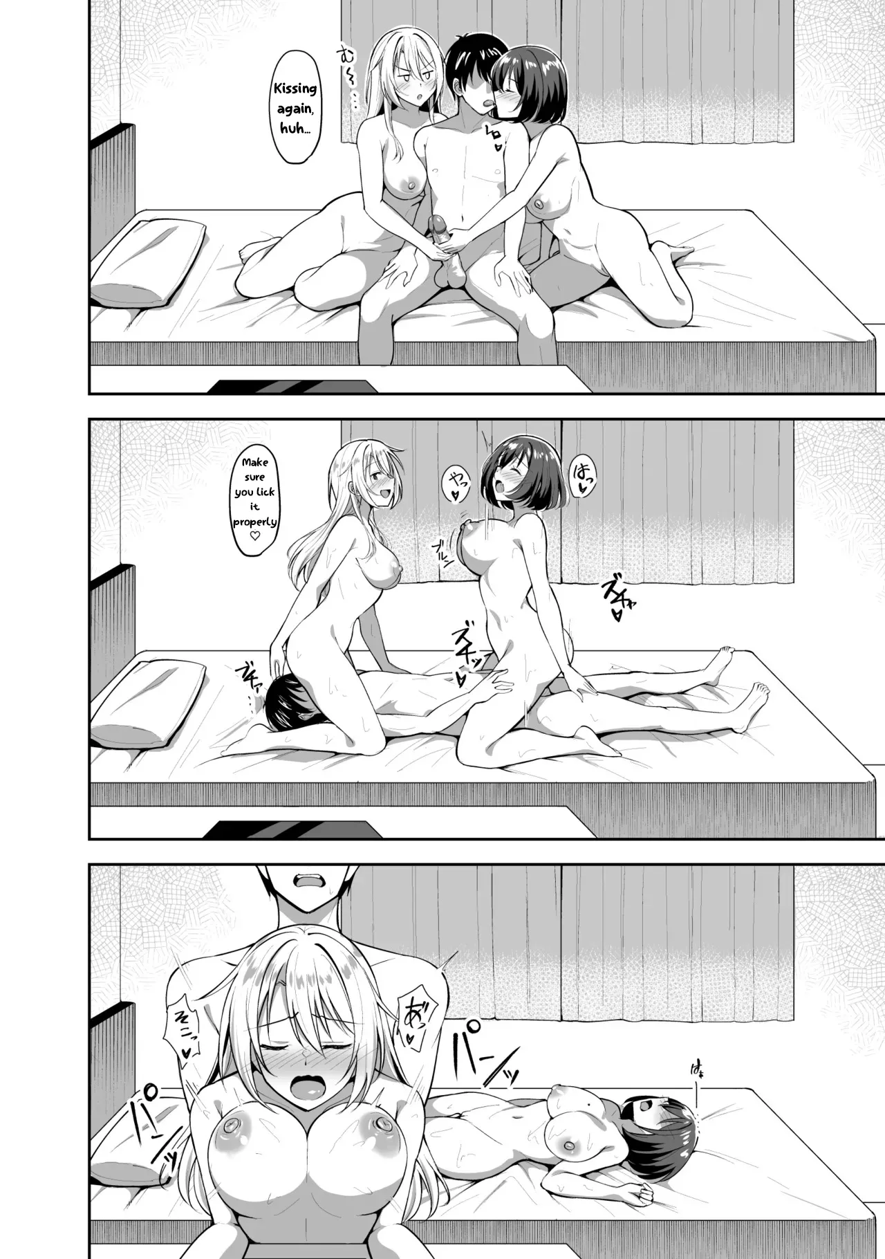 My Sister Brought a Girl Over to Sleep With Me page 44