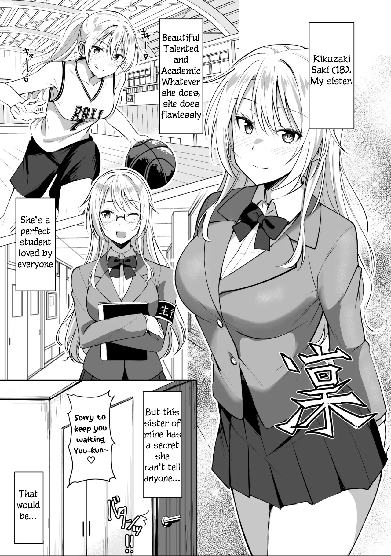 My Sister Brought a Girl Over to Sleep With Me page 5