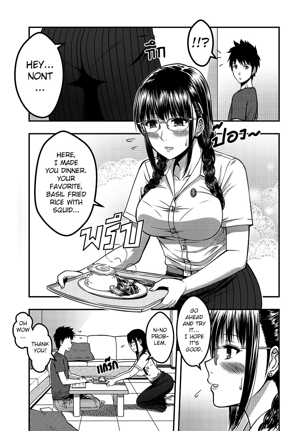 My Sister Chapter 2 page 20
