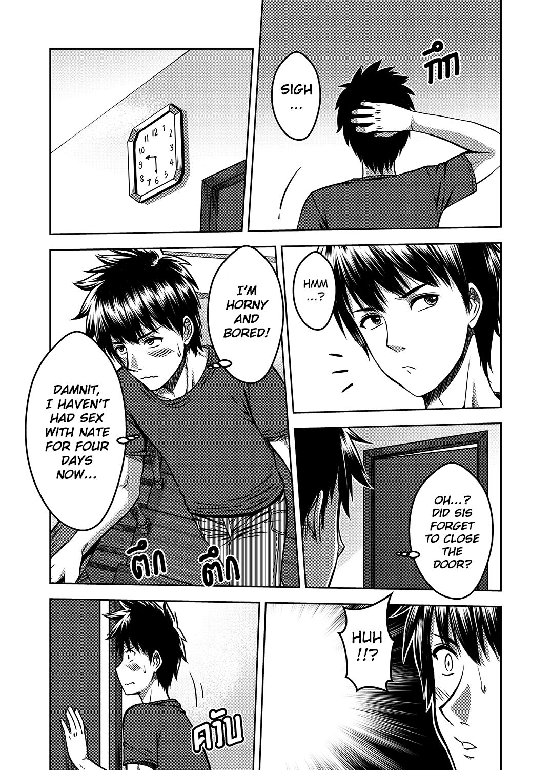 My Sister Chapter 2 page 24