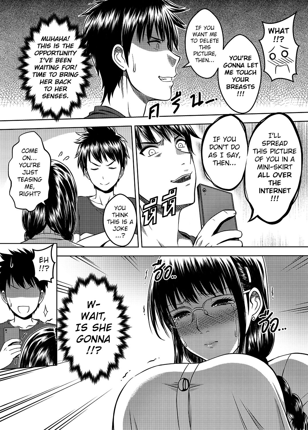 My Sister Chapter 2 page 27
