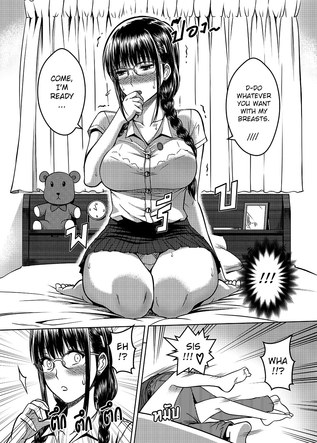 My Sister Chapter 2 page 30