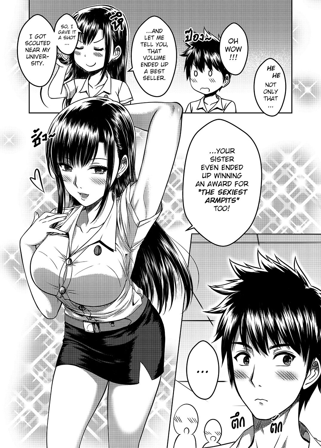 My Sister Chapter 2 page 59
