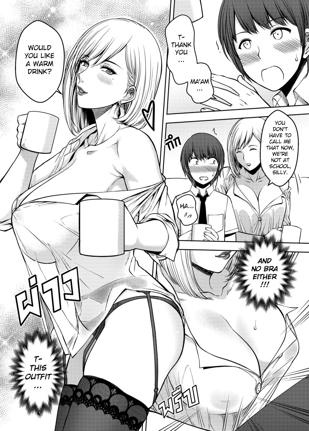My Sister Chapter 3 page 34