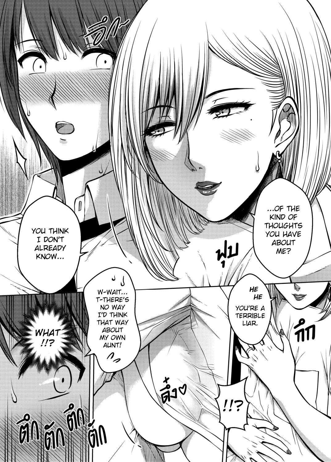 My Sister Chapter 3 page 36