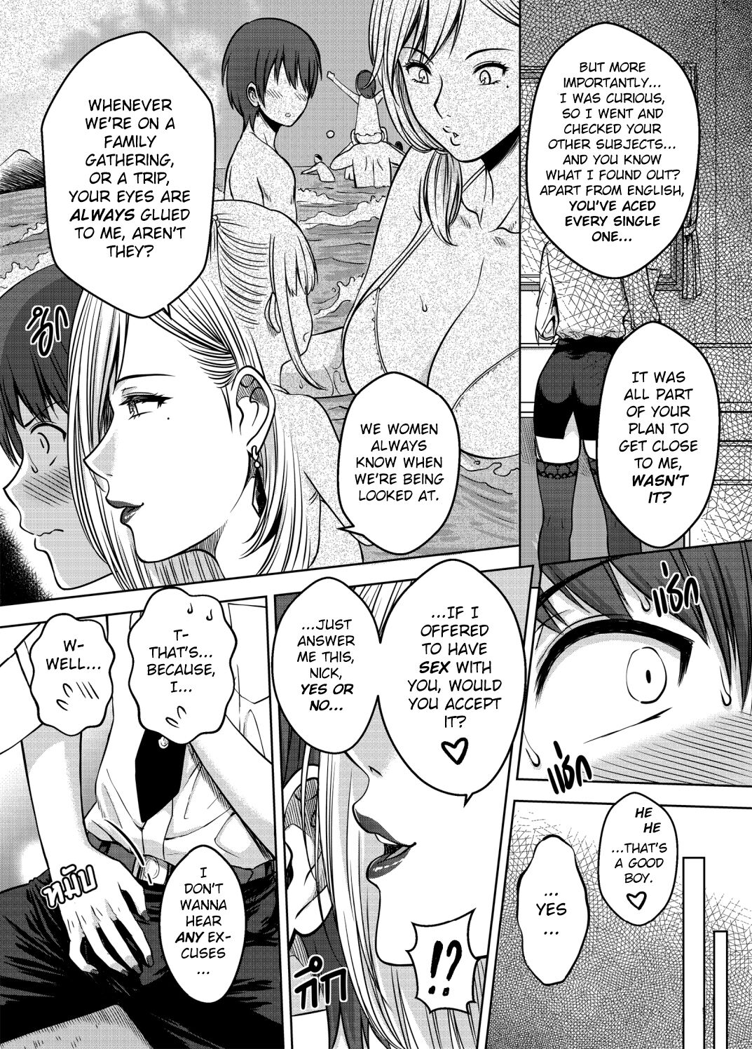 My Sister Chapter 3 page 37