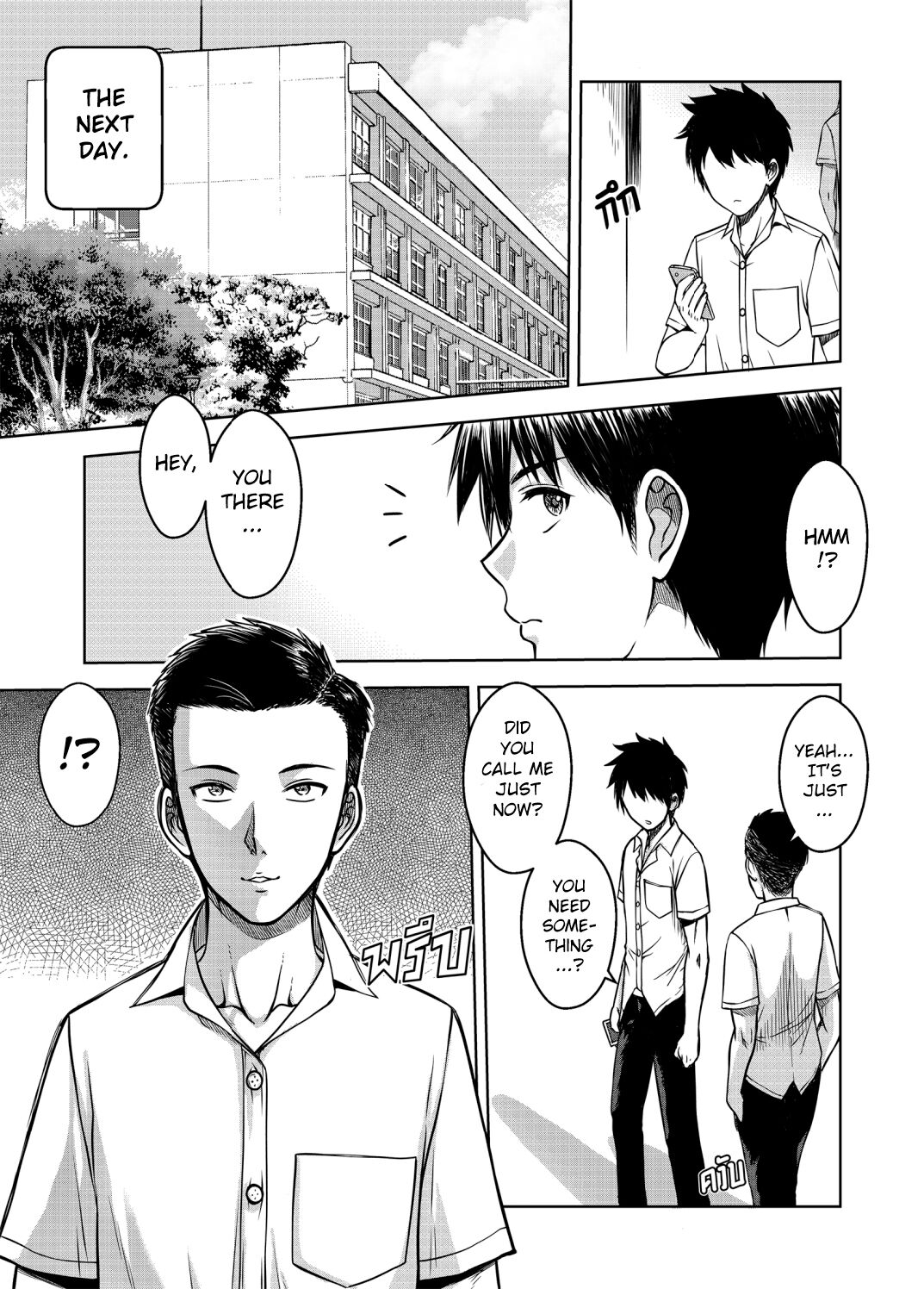 My Sister Chapter 3 page 67