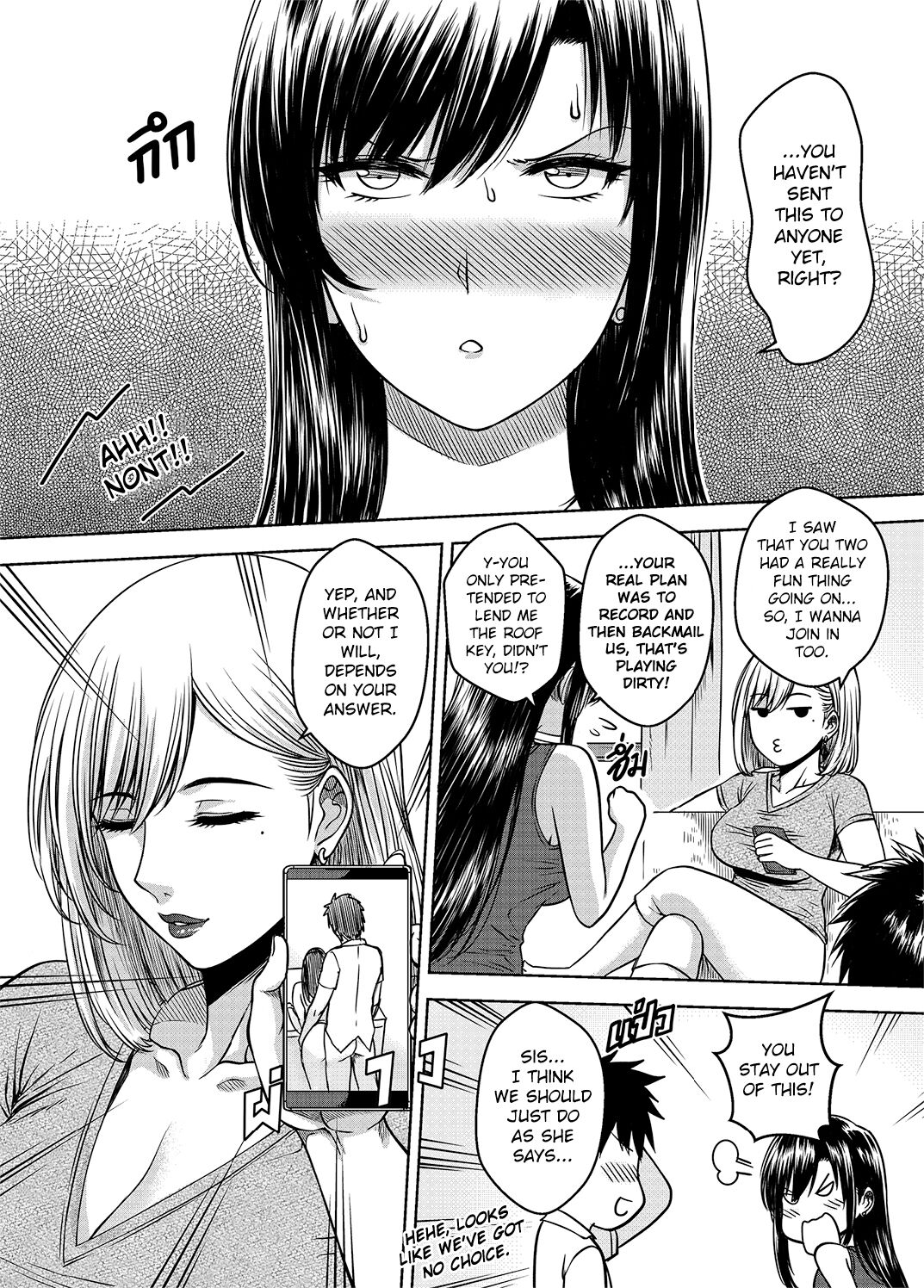 My Sister Chapter 3 page 70