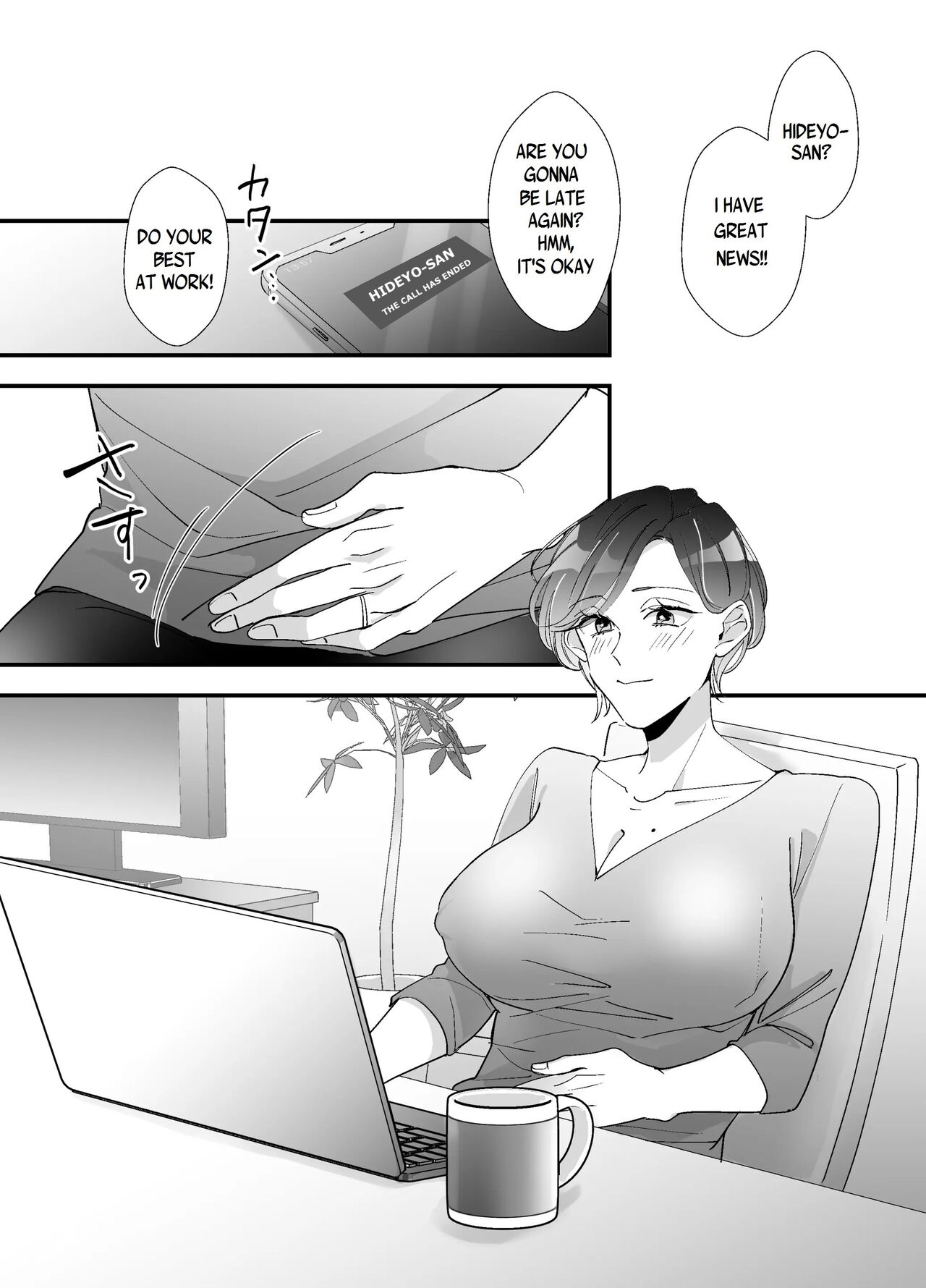 My Sister-in-Law is a Porn Streamer!? ~The Great Adventure of a Famous Pussy~ page 43