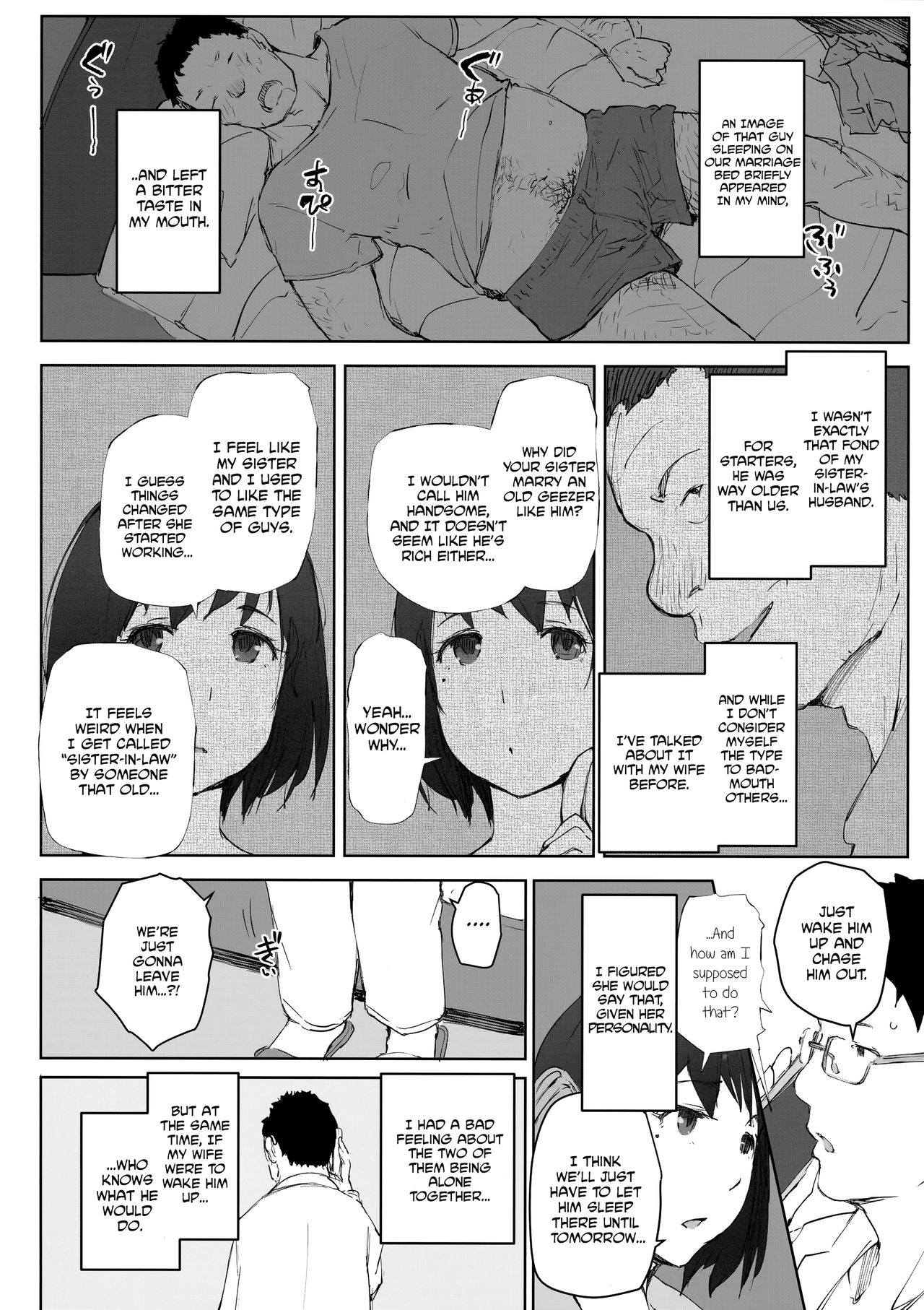 My Sister-In-Law's Husband is Over page 4