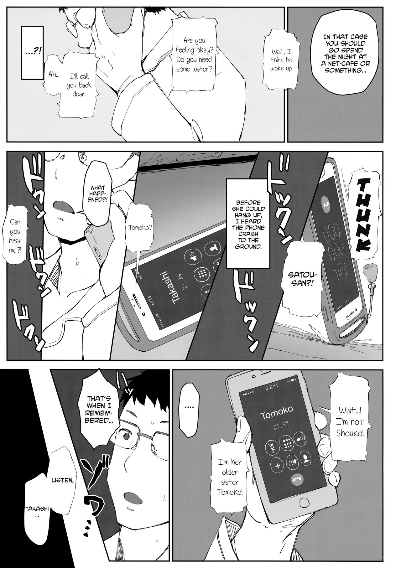 My Sister-In-Law's Husband is Over page 5