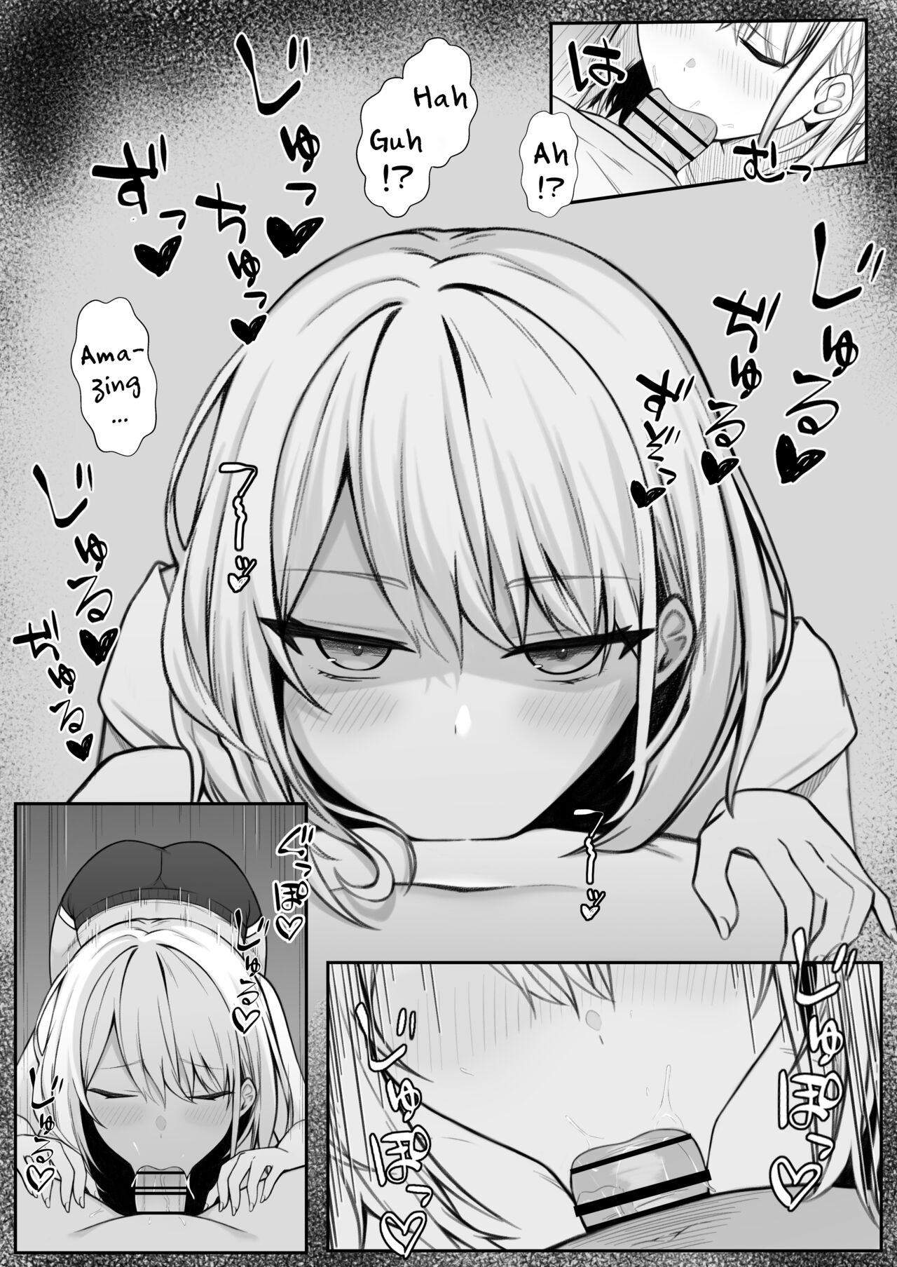 My Sister-in-Law, Who is Visiting is Too Erotic, So I Fucked Her Without My Wife Knowing! page 10