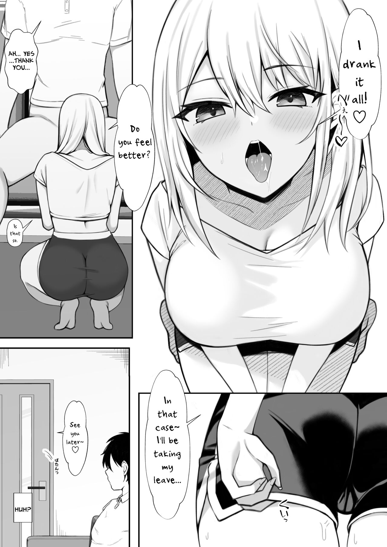 My Sister-in-Law, Who is Visiting is Too Erotic, So I Fucked Her Without My Wife Knowing! page 13