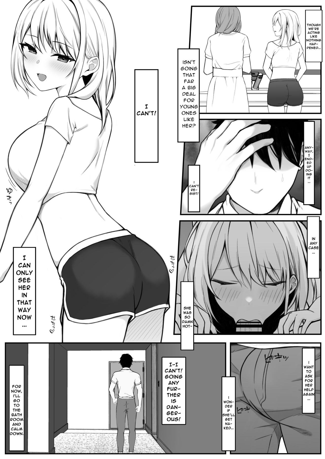 My Sister-in-Law, Who is Visiting is Too Erotic, So I Fucked Her Without My Wife Knowing! page 14