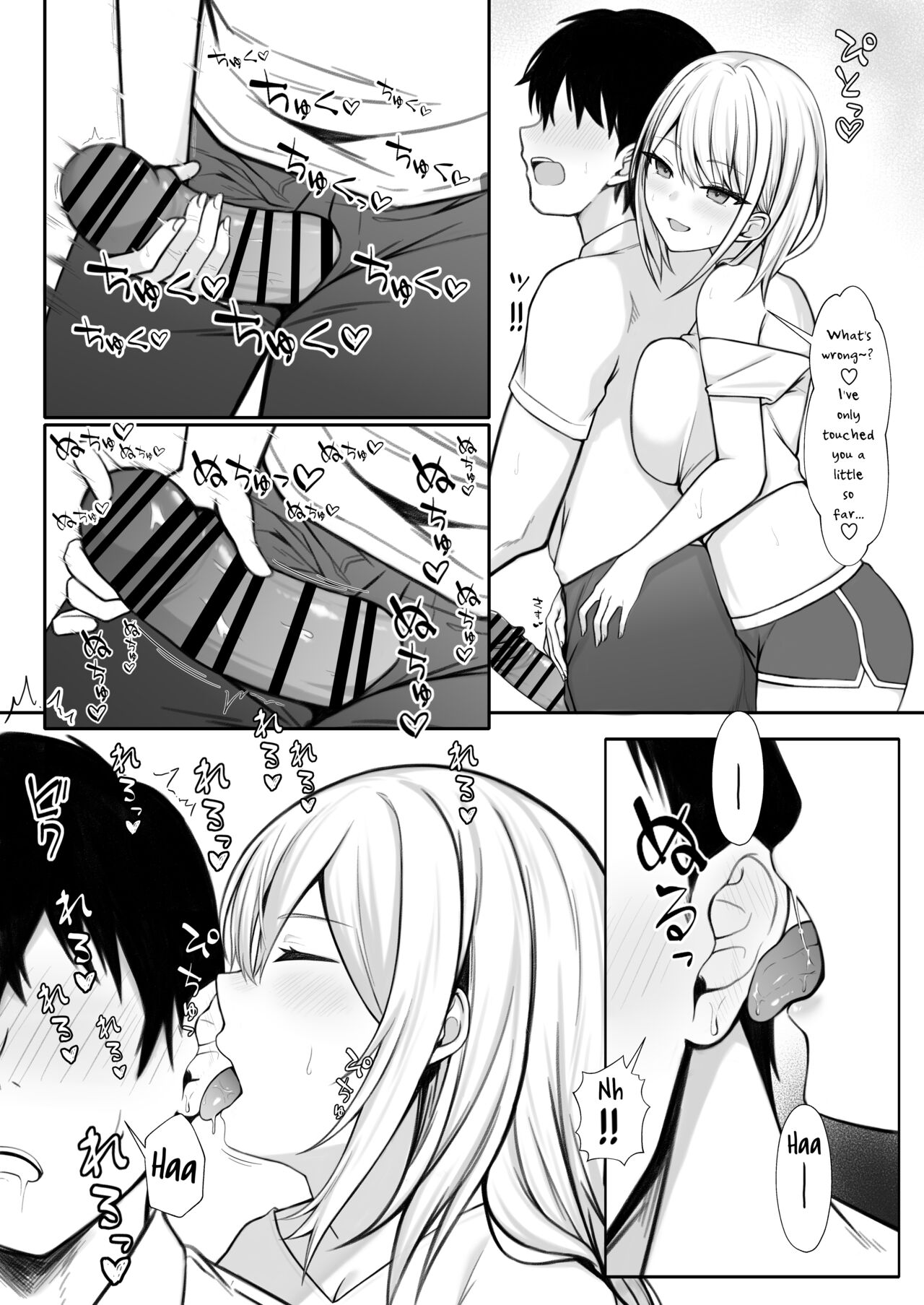 My Sister-in-Law, Who is Visiting is Too Erotic, So I Fucked Her Without My Wife Knowing! page 16