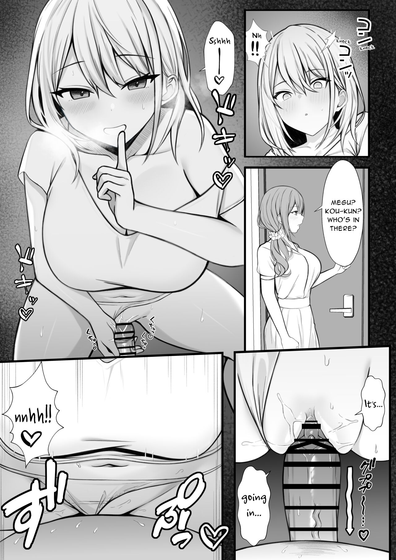 My Sister-in-Law, Who is Visiting is Too Erotic, So I Fucked Her Without My Wife Knowing! page 18