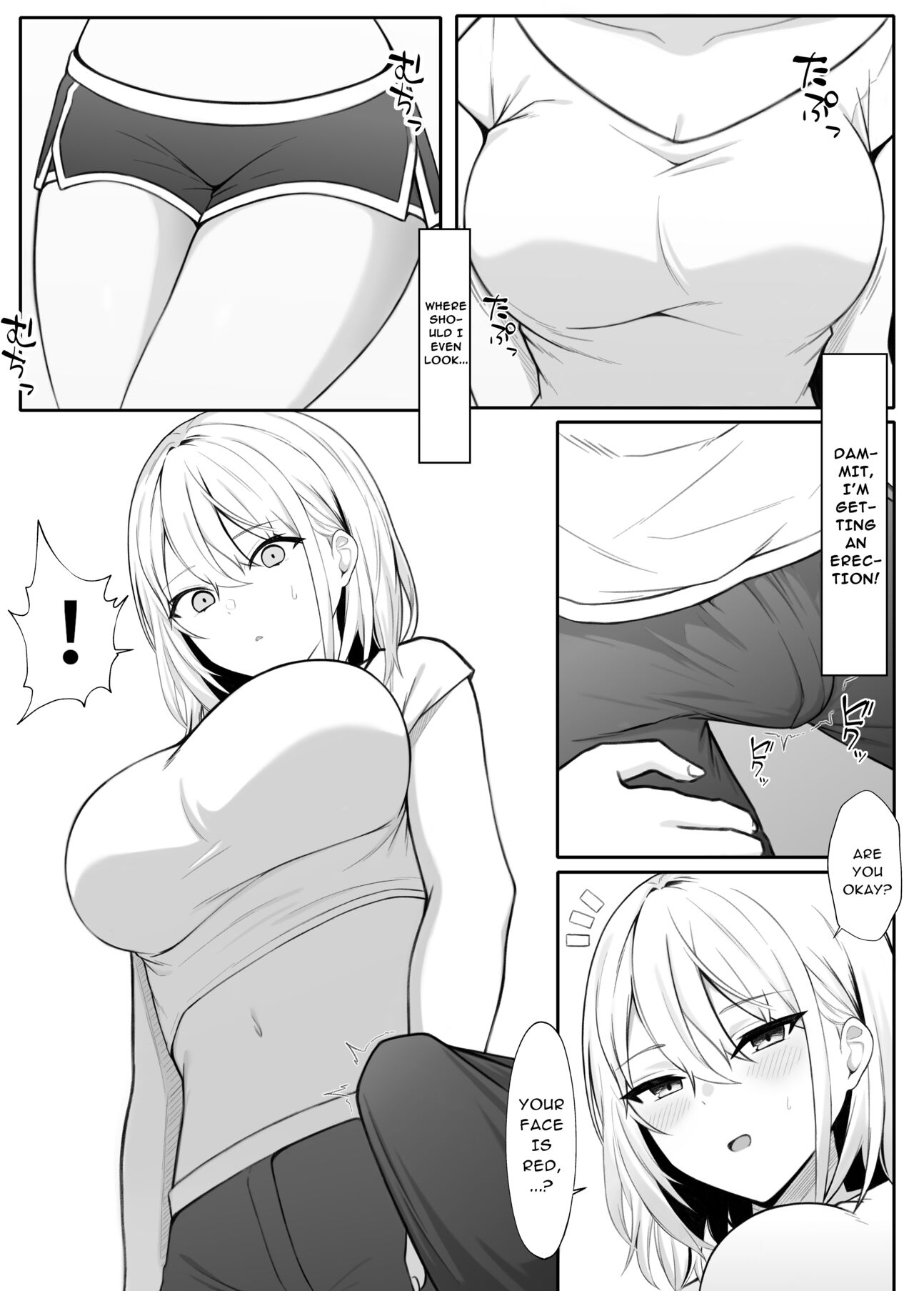 My Sister-in-Law, Who is Visiting is Too Erotic, So I Fucked Her Without My Wife Knowing! page 7