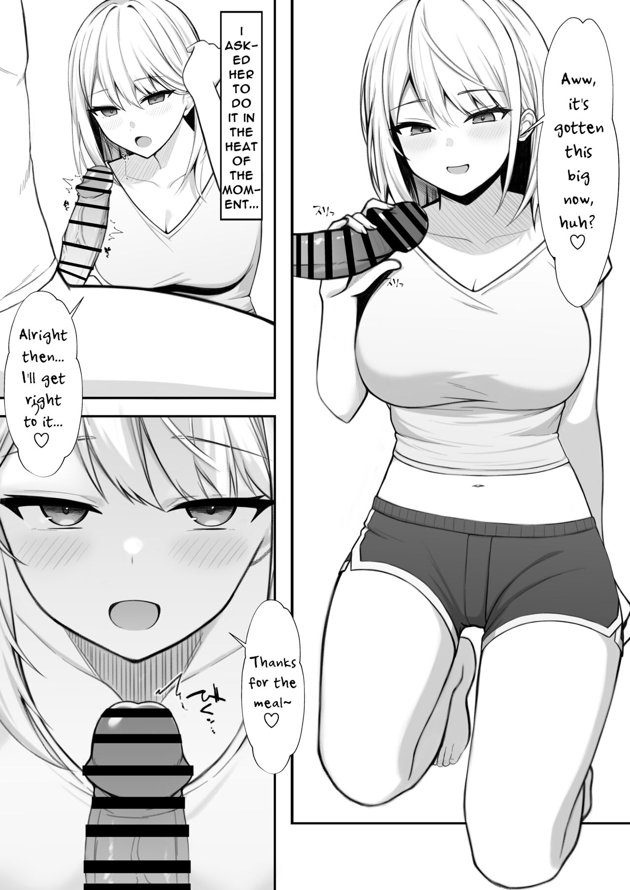 My Sister-in-Law, Who is Visiting is Too Erotic, So I Fucked Her Without My Wife Knowing! page 9