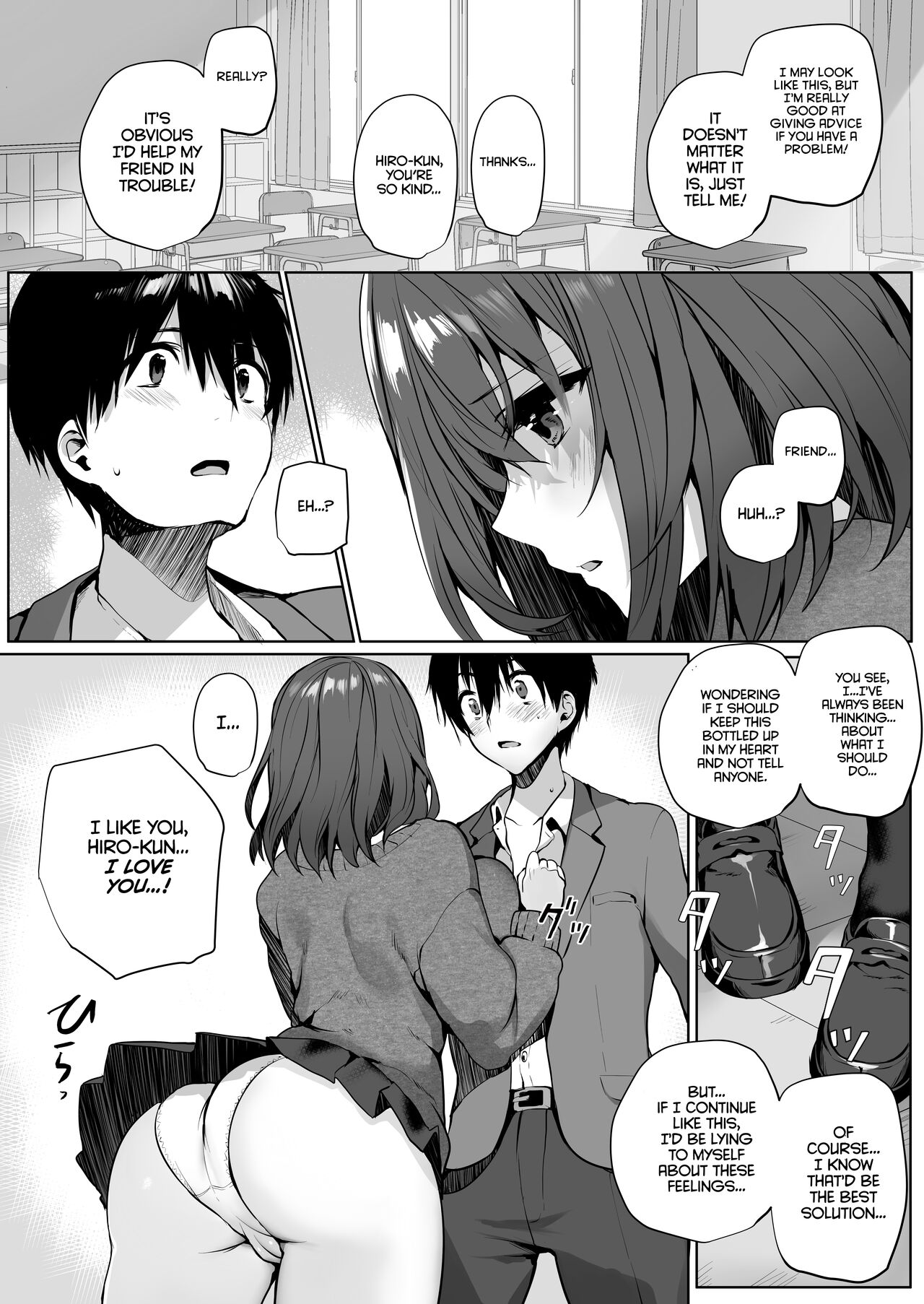 My Sister-like Friend with Huge Tits Seduced Me Even Though I Have a Girlfriend page 10