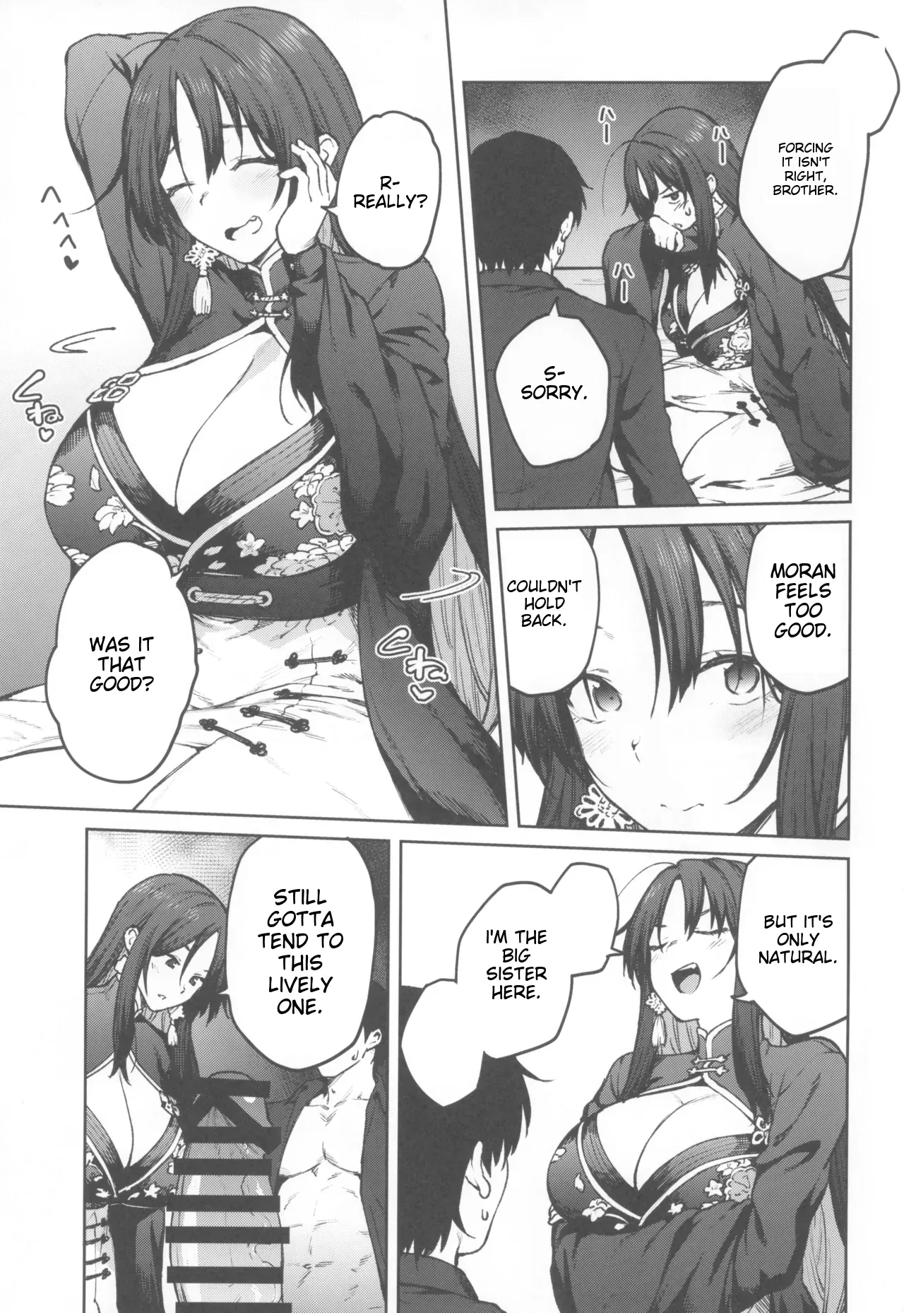 MY SISTER MORAN page 11
