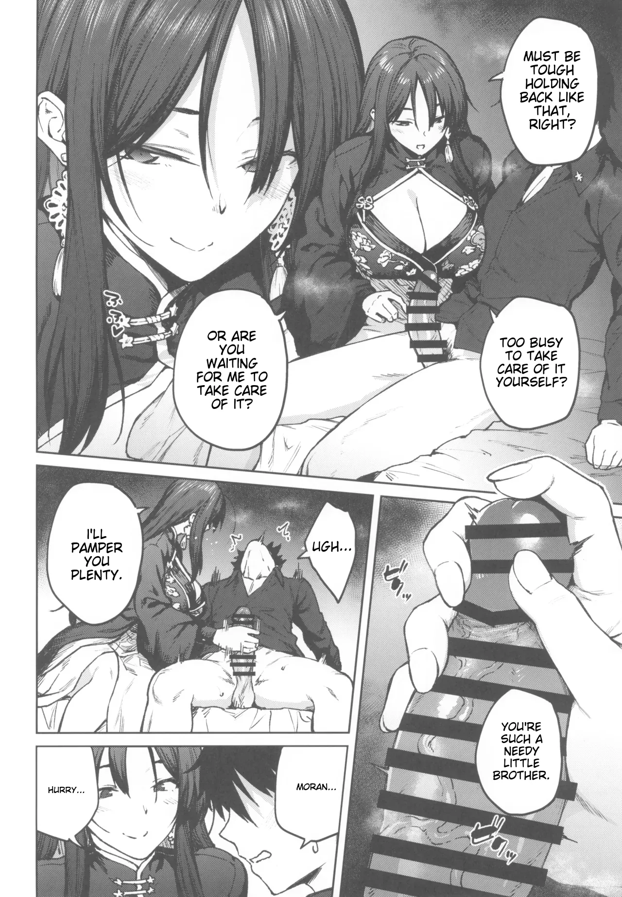 MY SISTER MORAN page 6