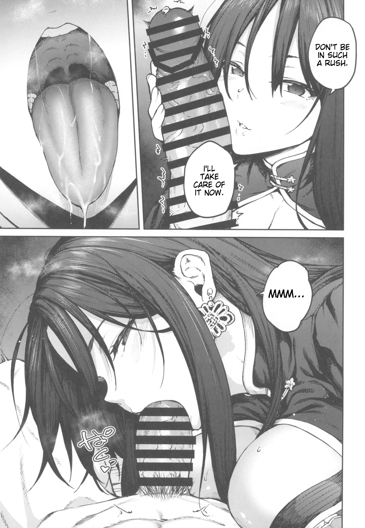 MY SISTER MORAN page 7