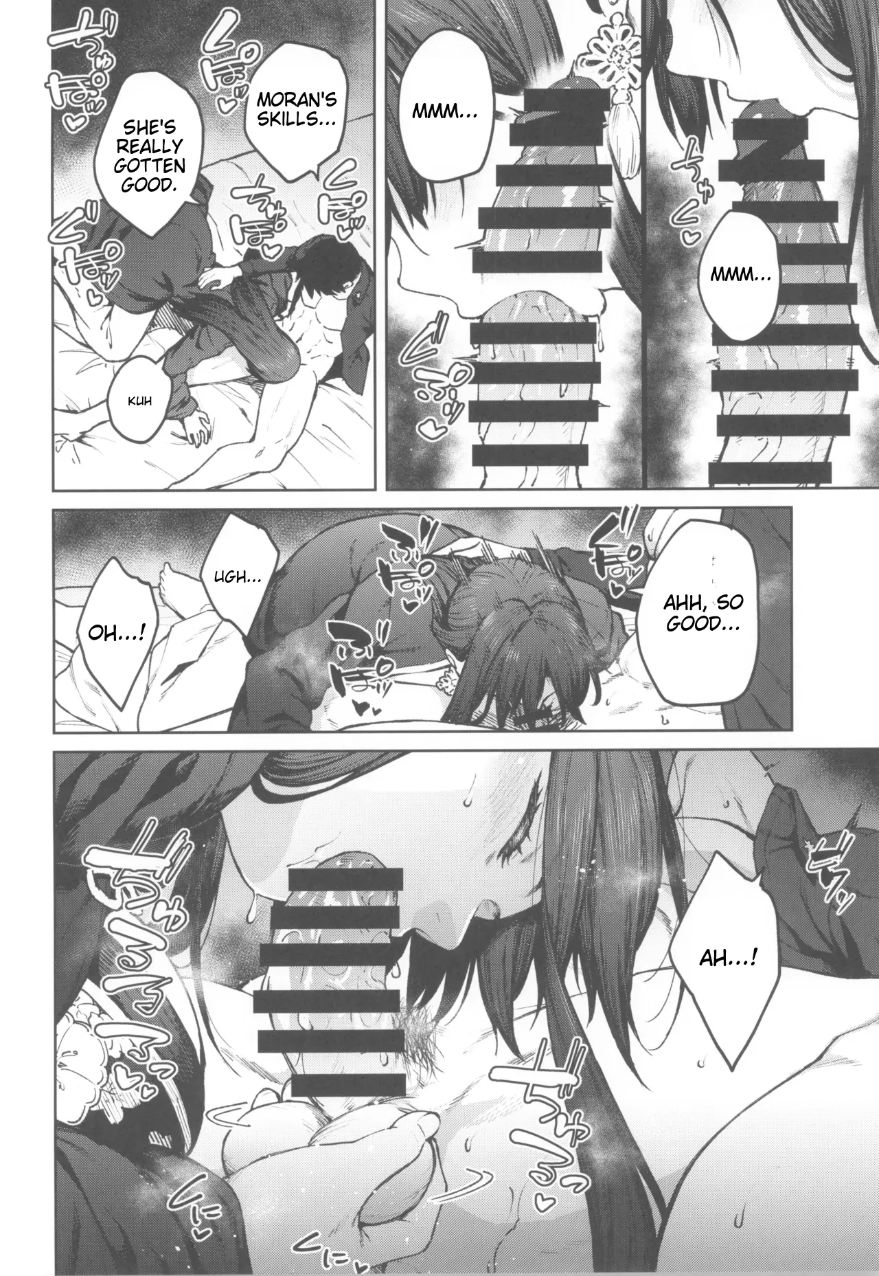 MY SISTER MORAN page 8