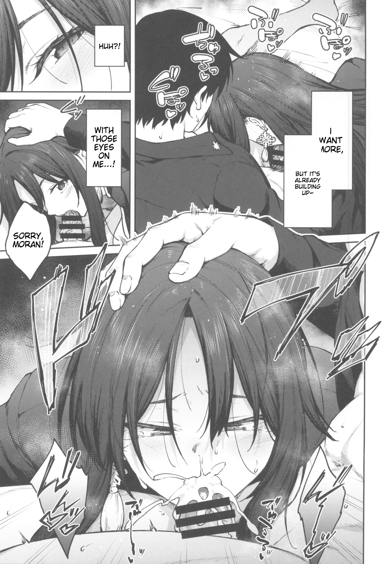 MY SISTER MORAN page 9