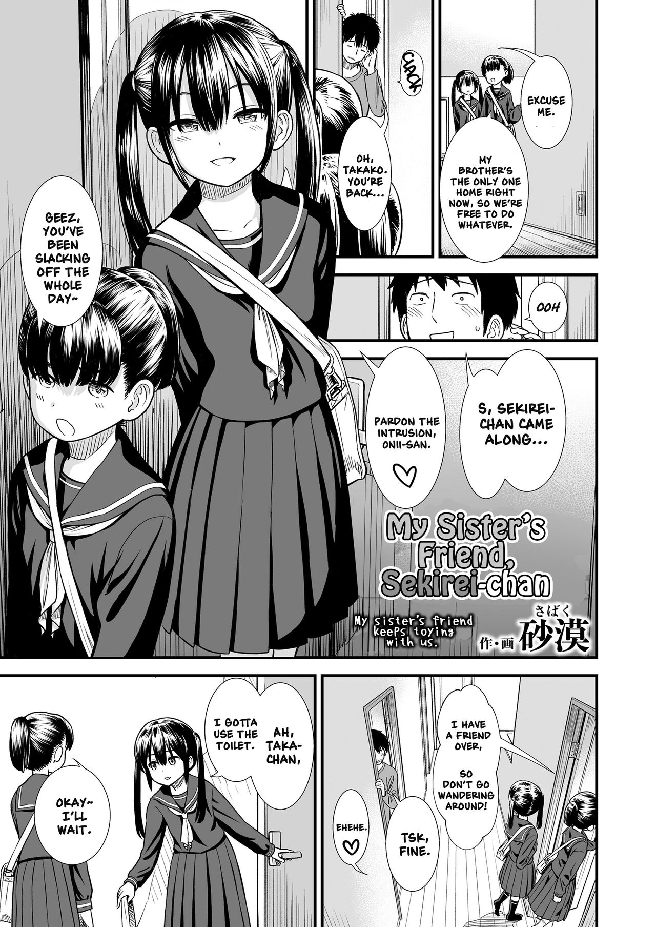 My Sister's Friend, Sekirei-chan page 1