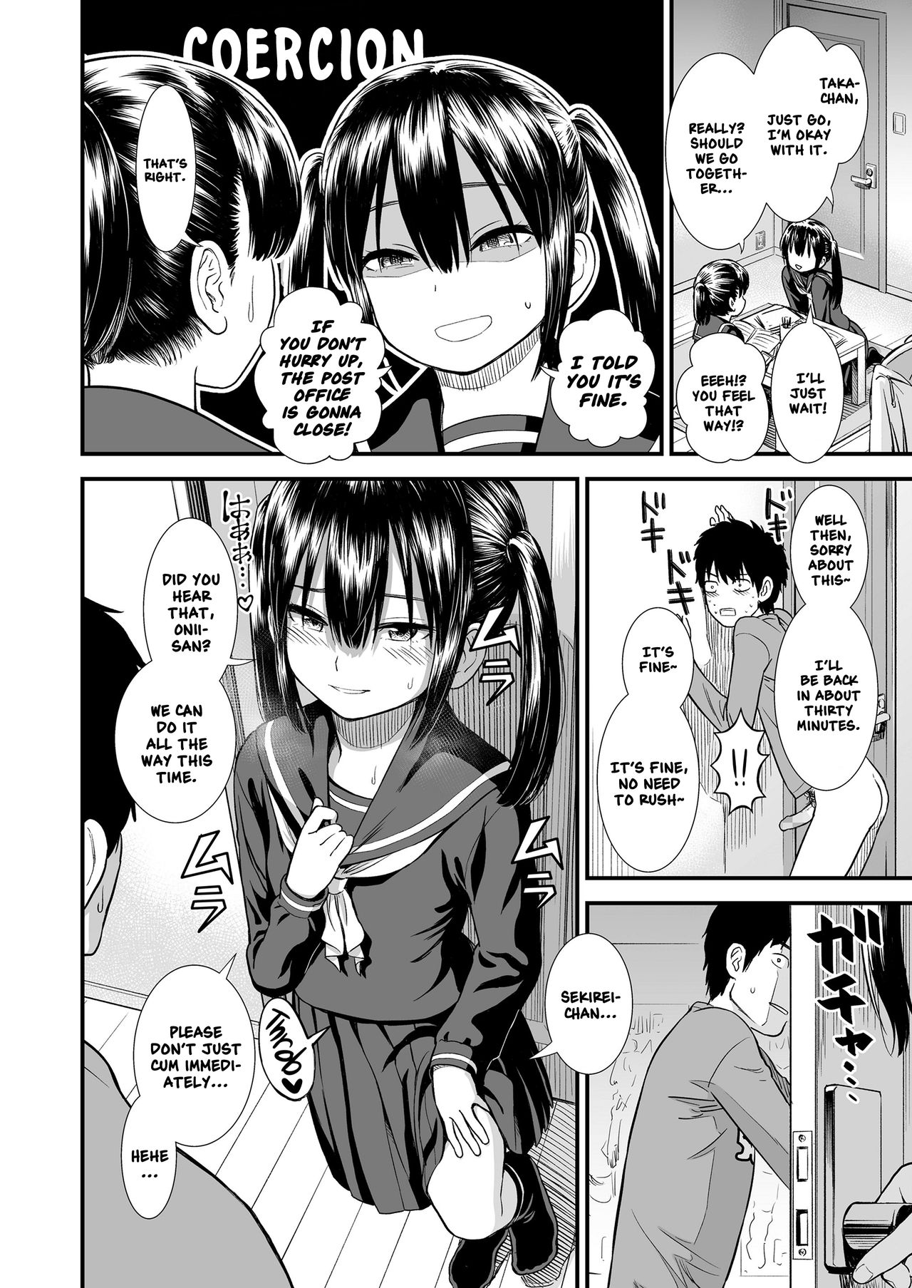 My Sister's Friend, Sekirei-chan page 8