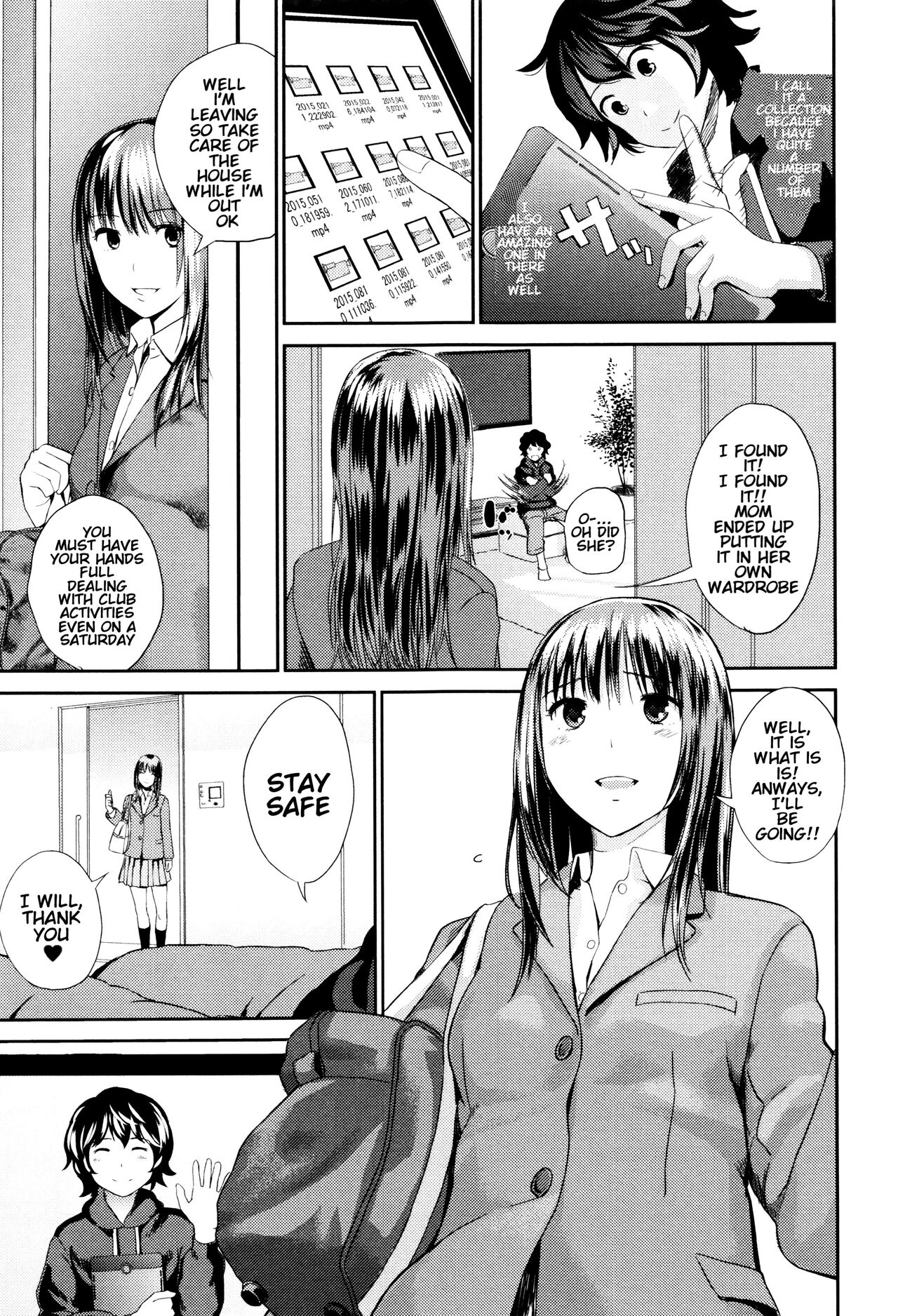 My Sister's Sex! My Jealousy. page 3