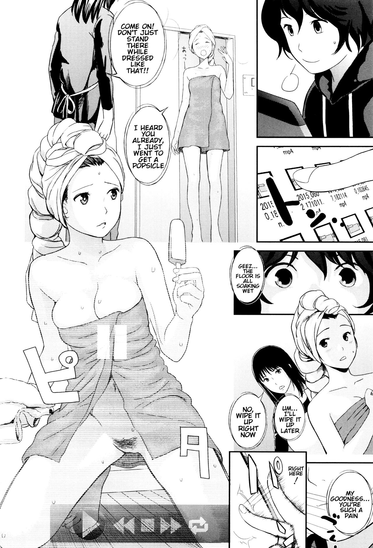 My Sister's Sex! My Jealousy. page 4