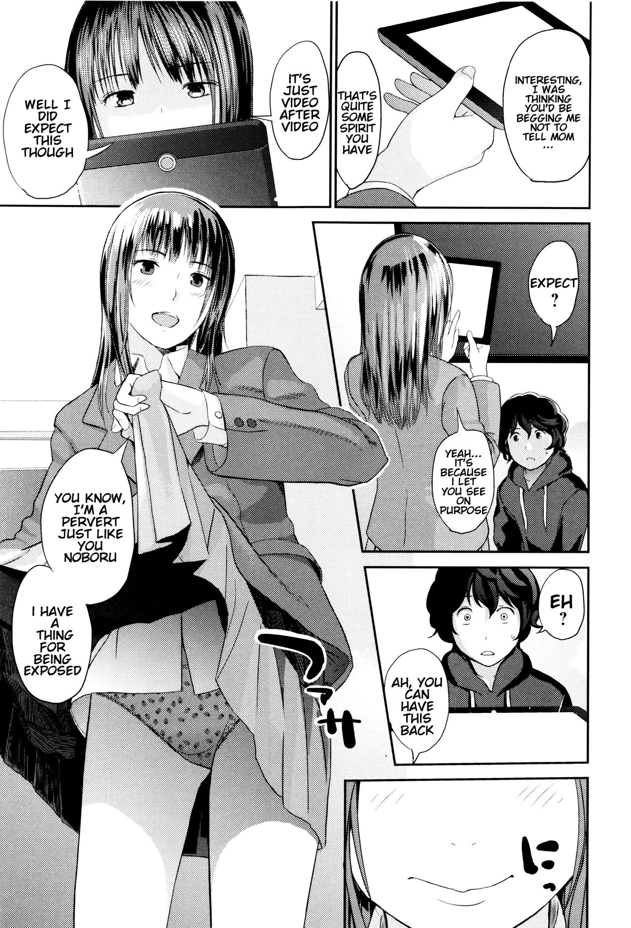 My Sister's Sex! My Jealousy. page 7