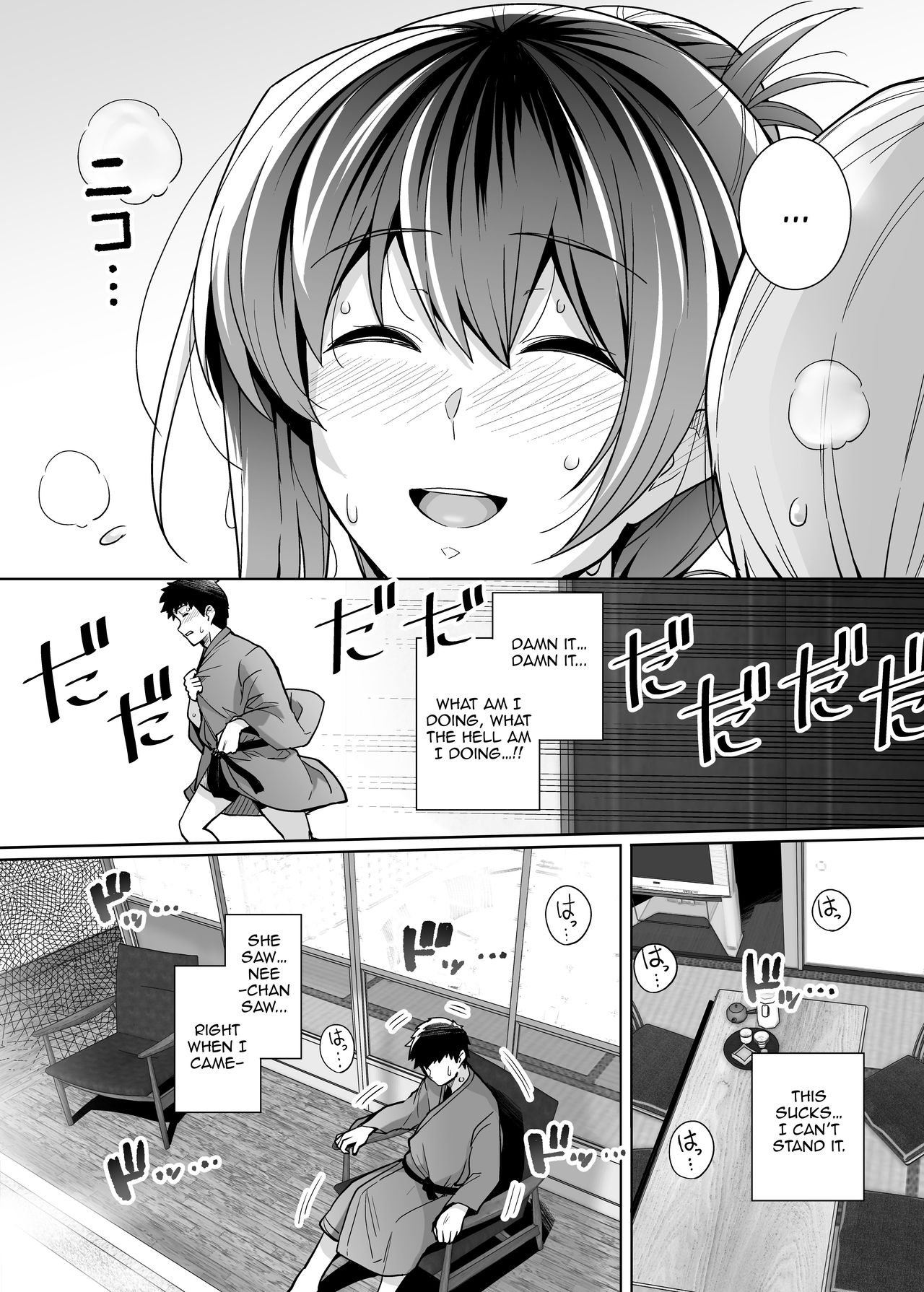 My Sister Sleeps With My Dad 2 page 34