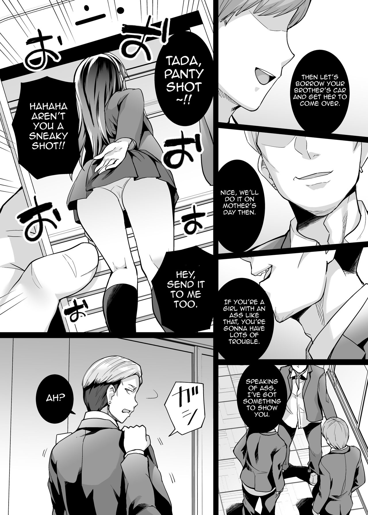My Sister Sleeps With My Dad 2 page 7