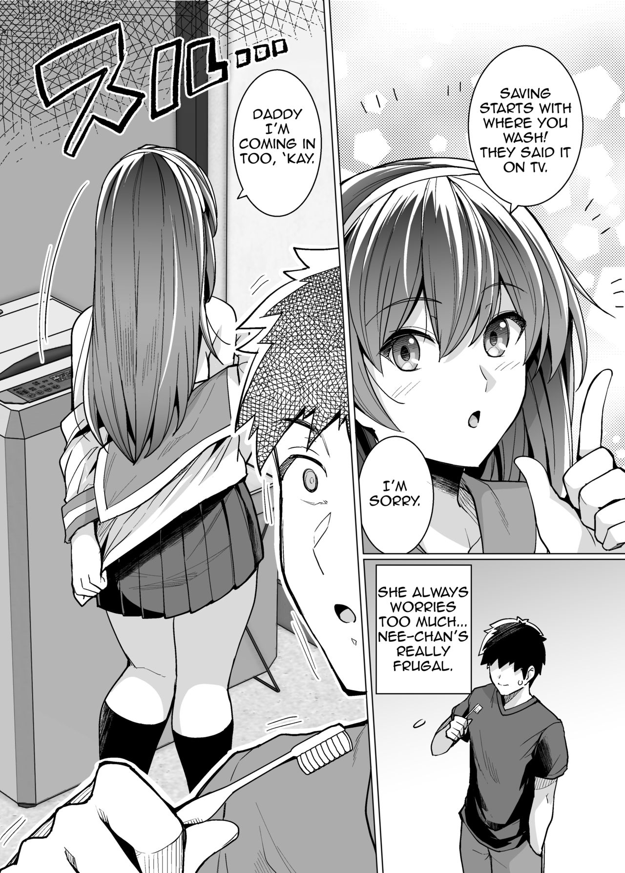 My Sister Sleeps With My Dad page 11