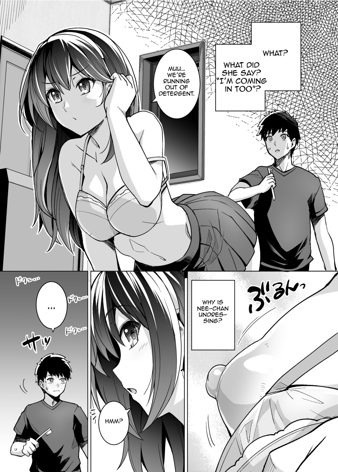 My Sister Sleeps With My Dad page 12