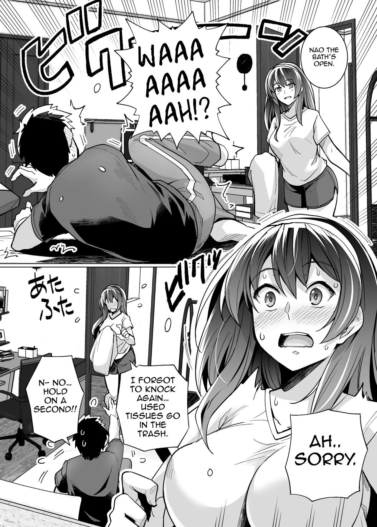 My Sister Sleeps With My Dad page 19