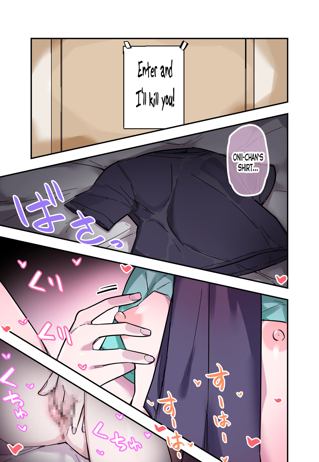My Sister Who Cannot Stand Me Is Scary page 11