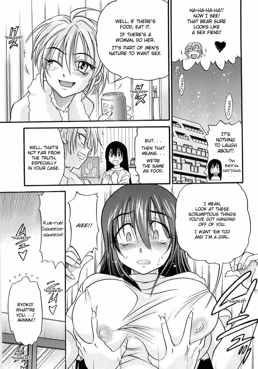 My Sister page 100