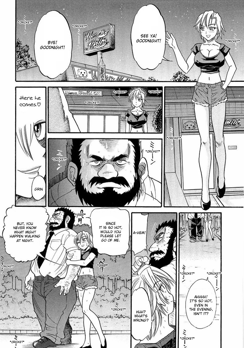 My Sister page 105