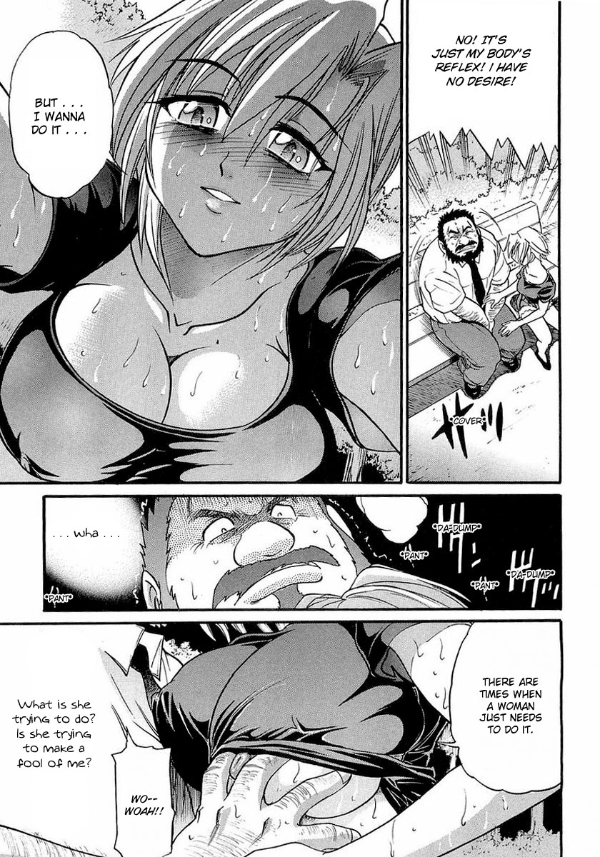 My Sister page 110